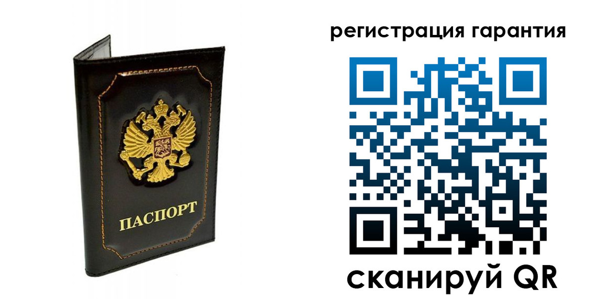 временная регистрация купить в Ишимбае