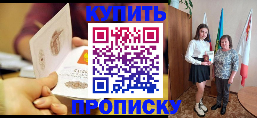 найти адрес прописки в Ишимбае